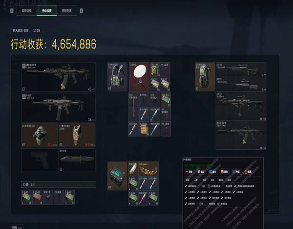 奥丁大师535build804